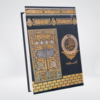 Complete Tarjuma Quran (Standard Best Edition) By Dr. Israr Ahmed - مکمل ترجمہ قرآن