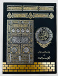 Complete Tarjuma Quran (Standard Best Edition) By Dr. Israr Ahmed - مکمل ترجمہ قرآن
