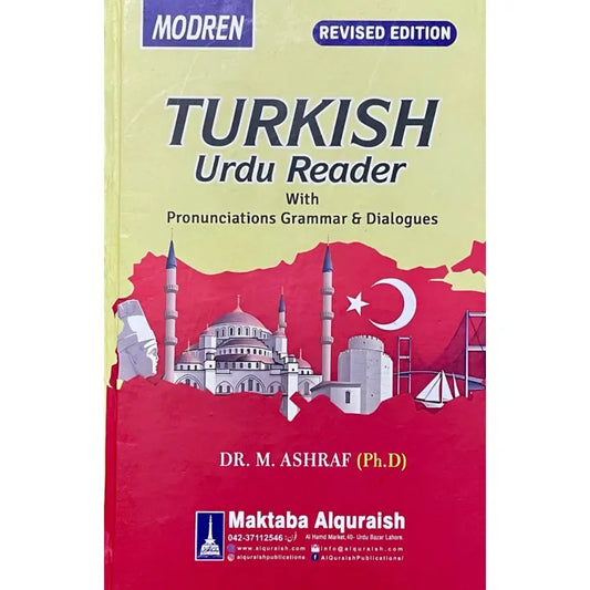 Turkish Urdu Reader