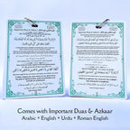 Masnoon Hajj o Umrah Guide Cards
