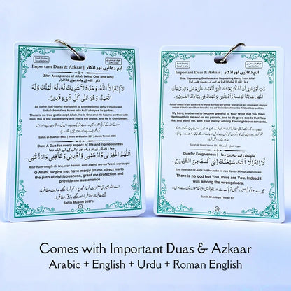 Masnoon Hajj o Umrah Guide Cards