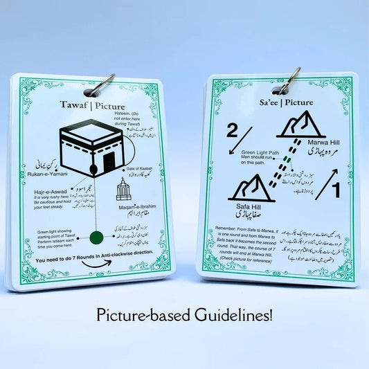 Masnoon Hajj o Umrah Guide Cards