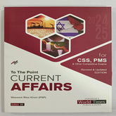 To The Point Current Affairs By Waseem Riaz Khan