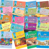 Seerat e Nabi SAWW 20 Kids Bks Set