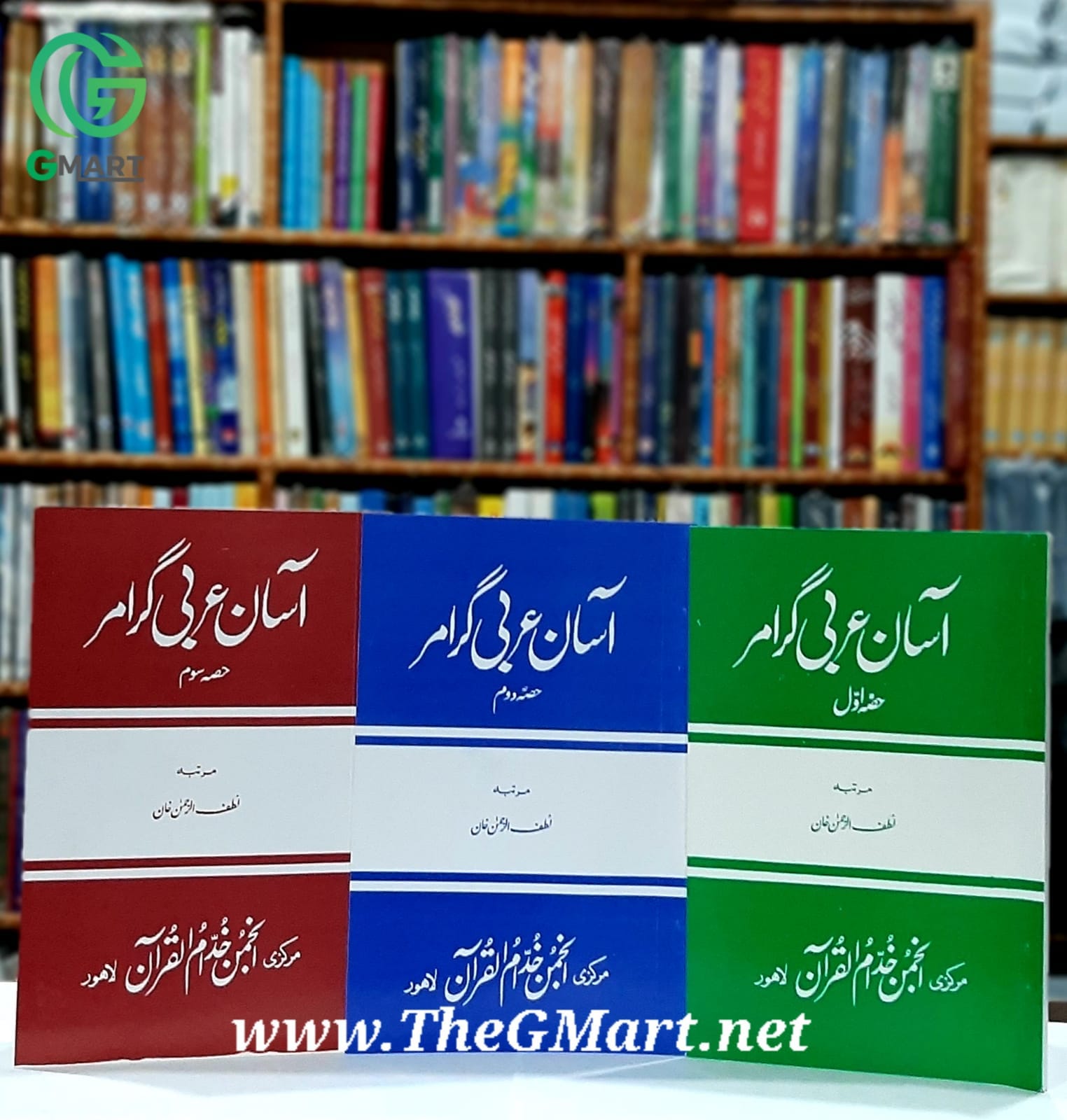 Assan Arbi Grammar 3 Bks Set