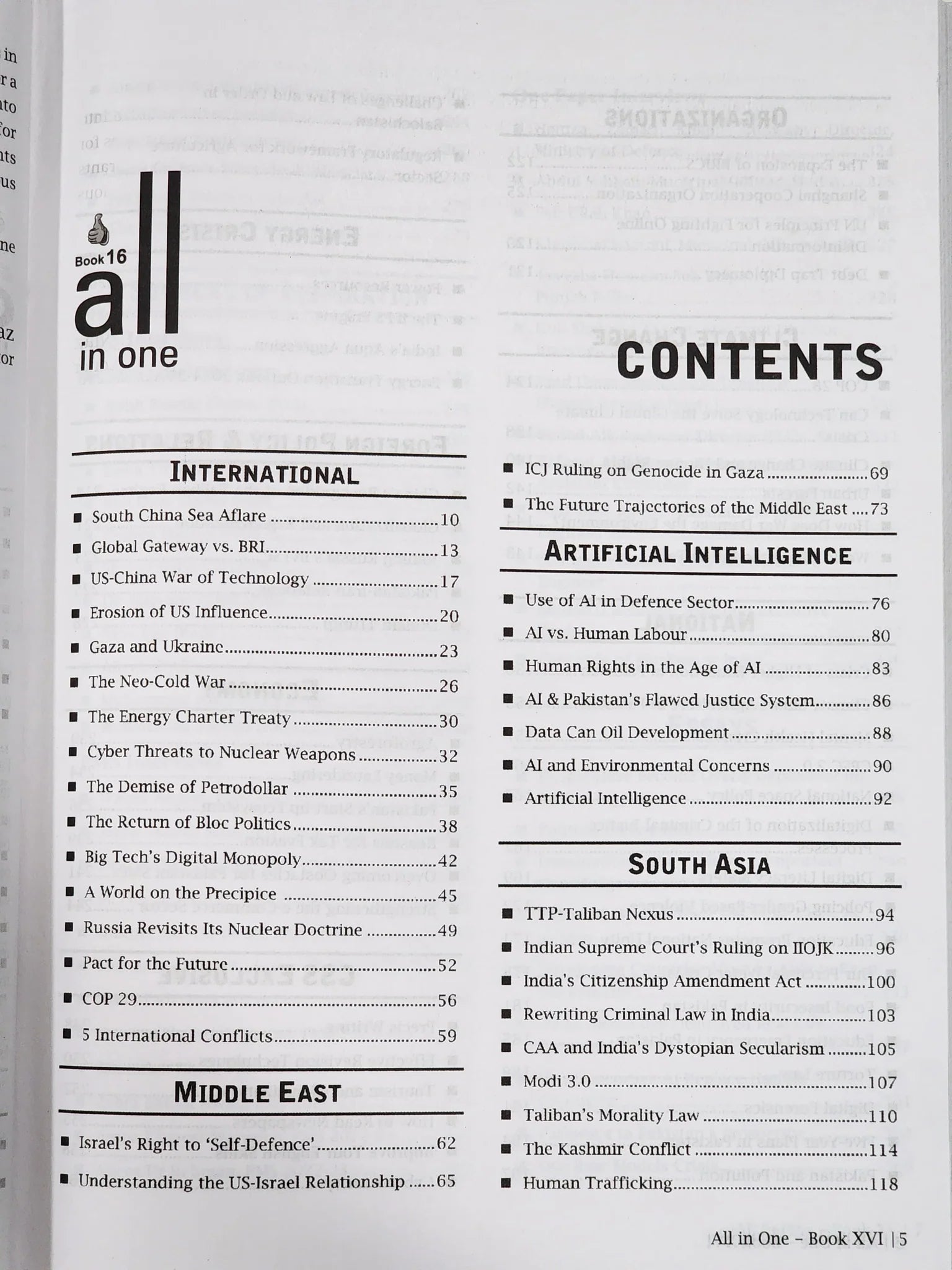 All in One Annual issue Book 16 World Times Publications