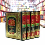 Tafsir Ibn Arabi  ( تفسیر ابن عربی )